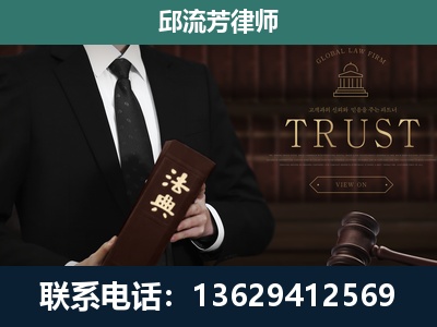 石家庄-专注于刑事辩护