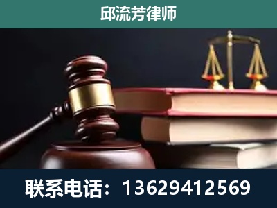 石家庄-刑事案件辩护