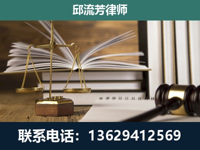 石家庄-执业经验约8年