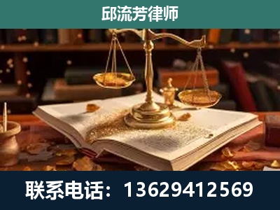 石家庄-新型网络犯罪