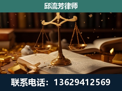 石家庄-遗产继承